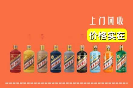 雅安回收生肖茅台酒